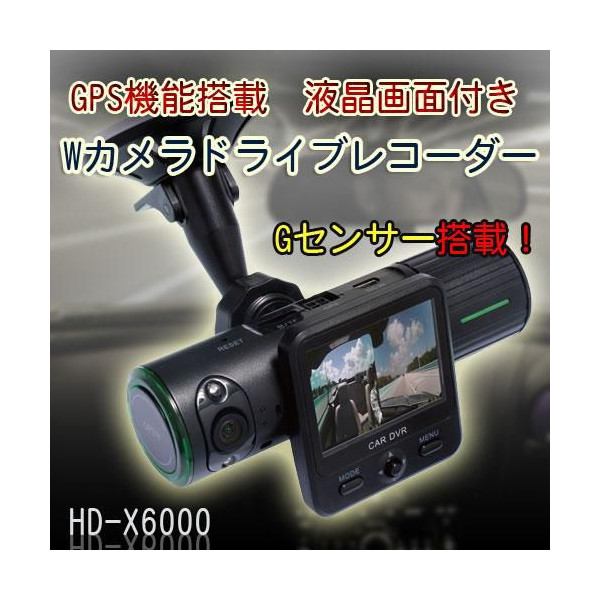 HD-X6000