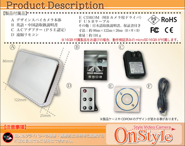 置時計型小型カメラShine Clock24（オンスタイル）