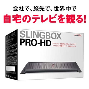 Slingbox PRO-HDiXO{bNXj SMSBPRH113 