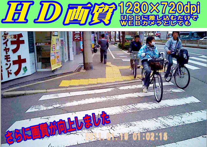 sky view 6813G