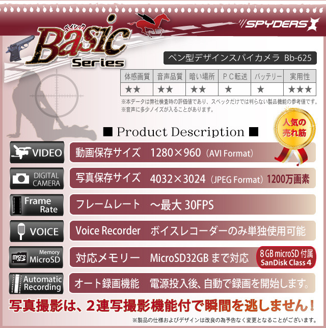 XpC_[YXiBasic Bb-625j 