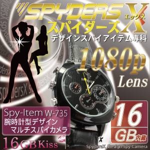 腕時計型小型カメラ(スパイダーズX-W735)