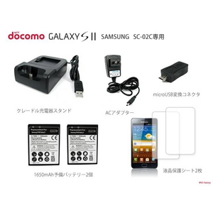 GALAXY S II SC-02C \obe[