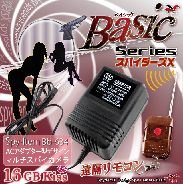 Basic Bb-634